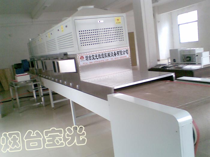 化工中間體微波干燥設(shè)(shè)備